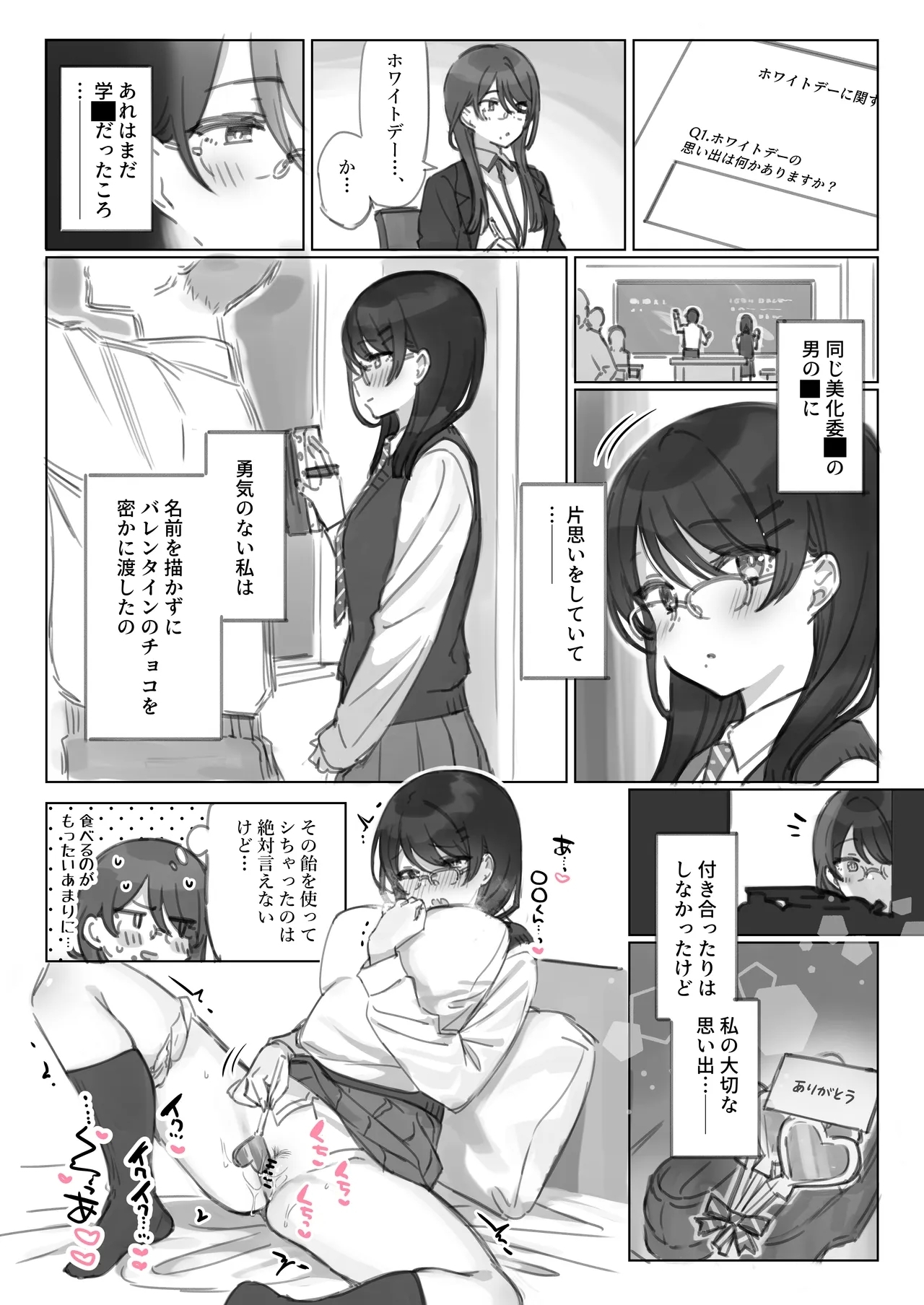 Mankai Kaika Gekijou - Page 128