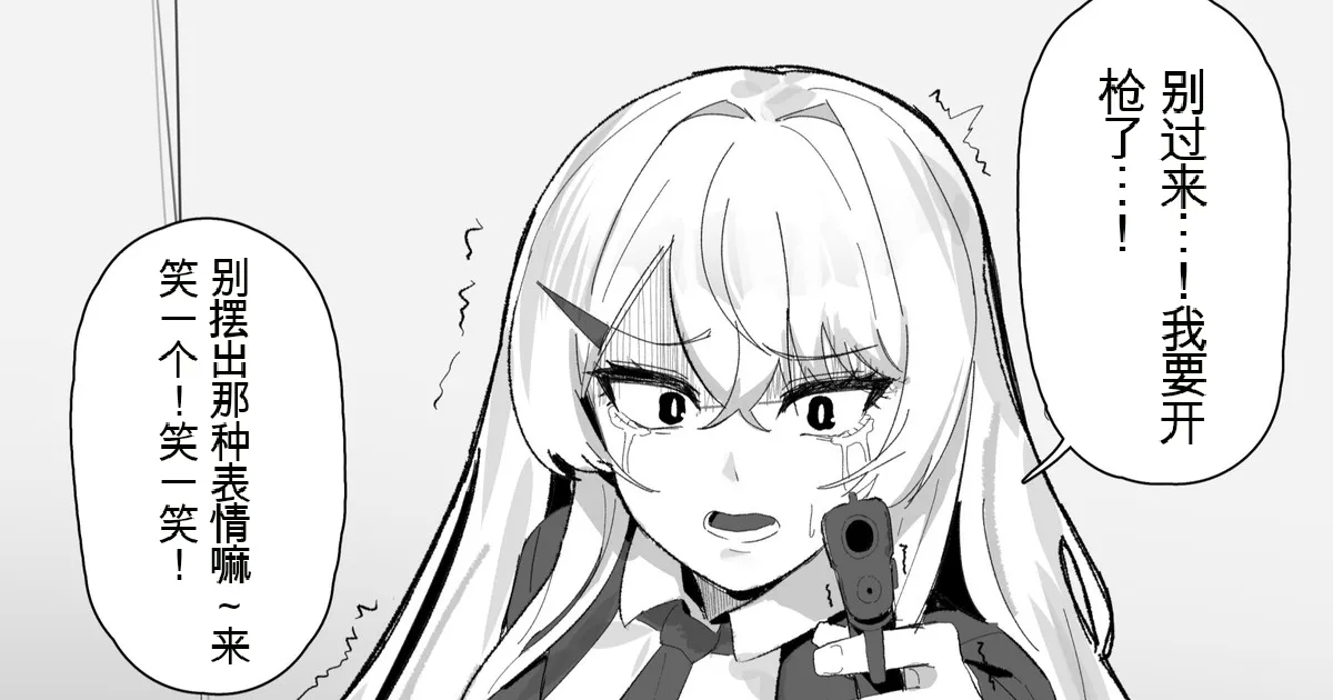 最近考えてる世界観の絵CG集８P(机翻） 1