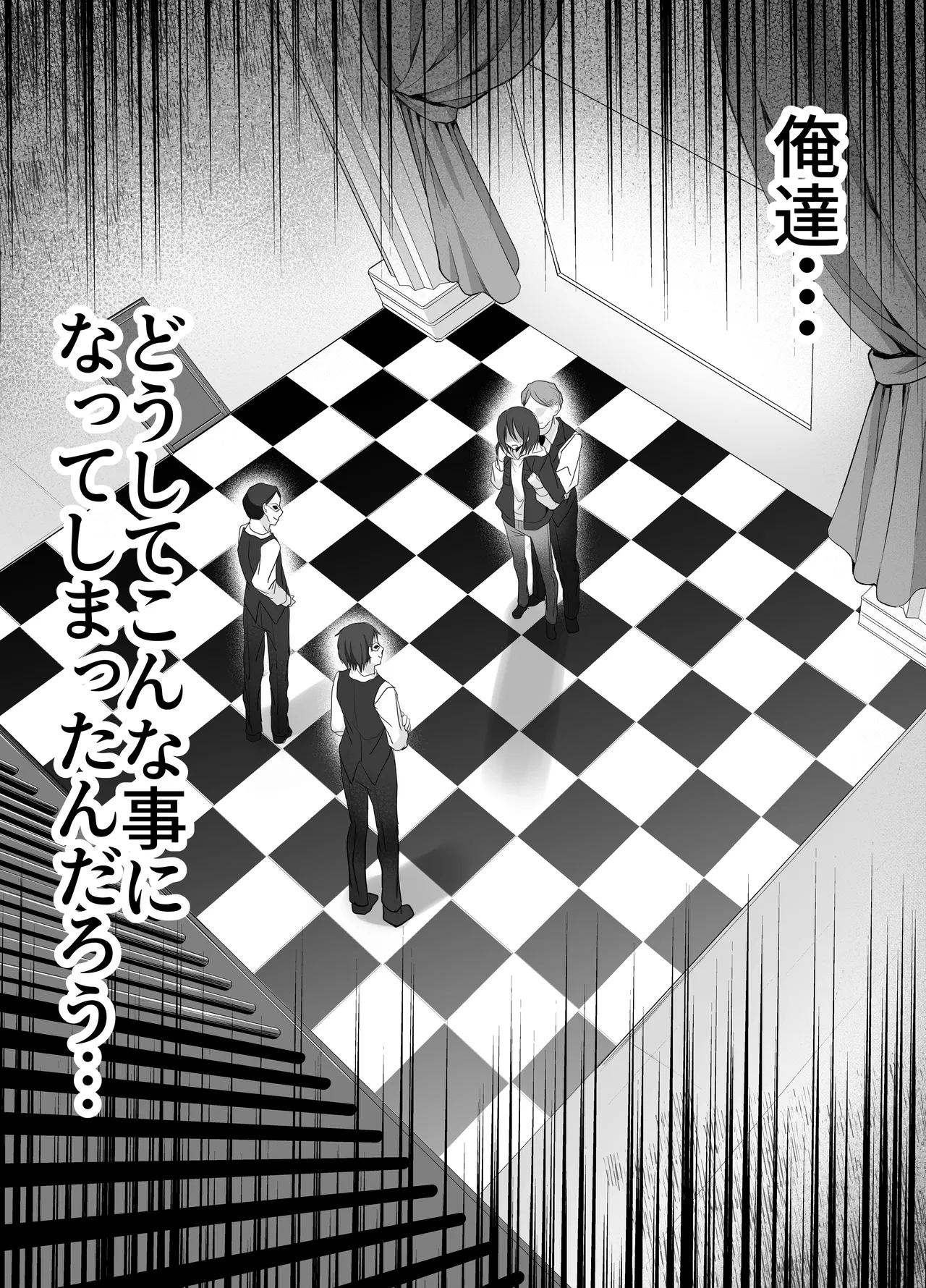 Kanojo no mae de! Mesu-ochi taikyū shō - Page 2