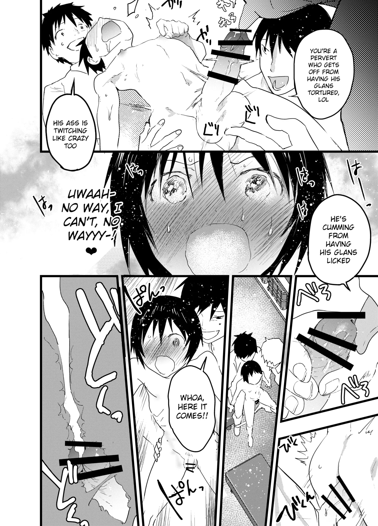 2-Nen ni Natte mo Bukatsu no Ato wa Mainichi Nikubenki - Page 15