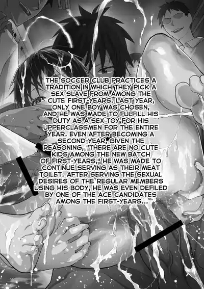 2-Nen ni Natte mo Bukatsu no Ato wa Mainichi Nikubenki 3