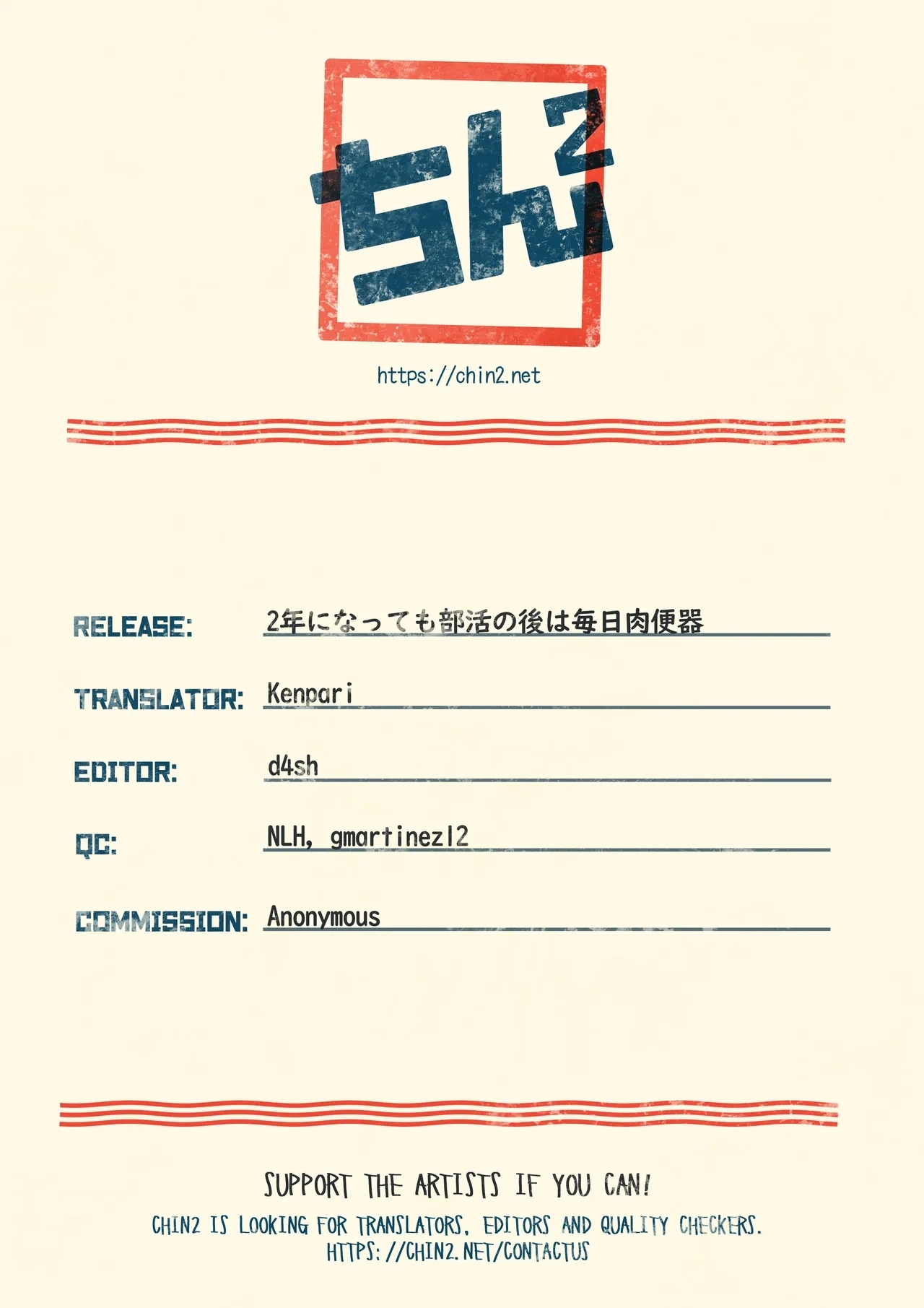 2-Nen ni Natte mo Bukatsu no Ato wa Mainichi Nikubenki - Page 44