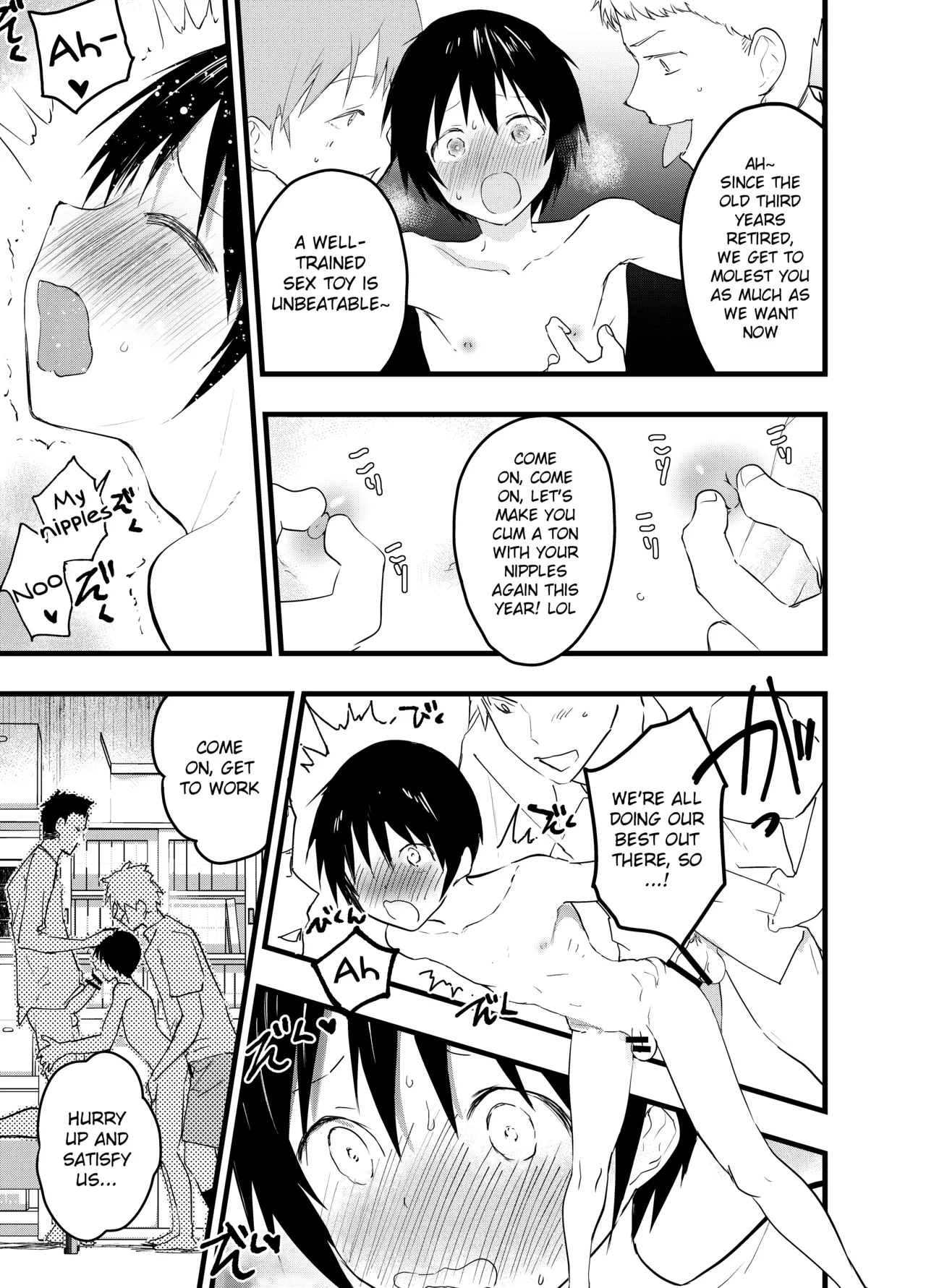 2-Nen ni Natte mo Bukatsu no Ato wa Mainichi Nikubenki - Page 6