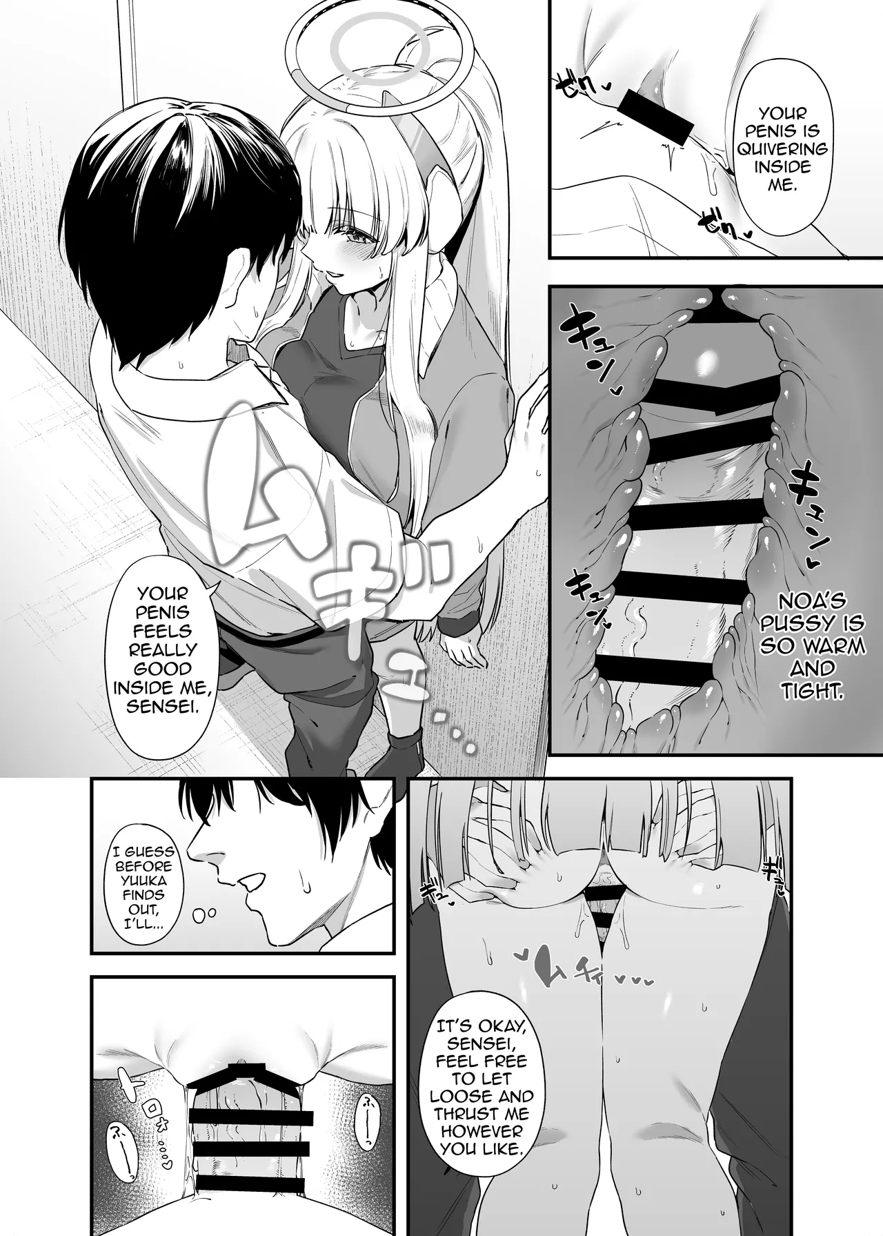 Sensei OJikan Itadakimasu Ne | I'll be taking a moment of your time, Sensei. - Page 19