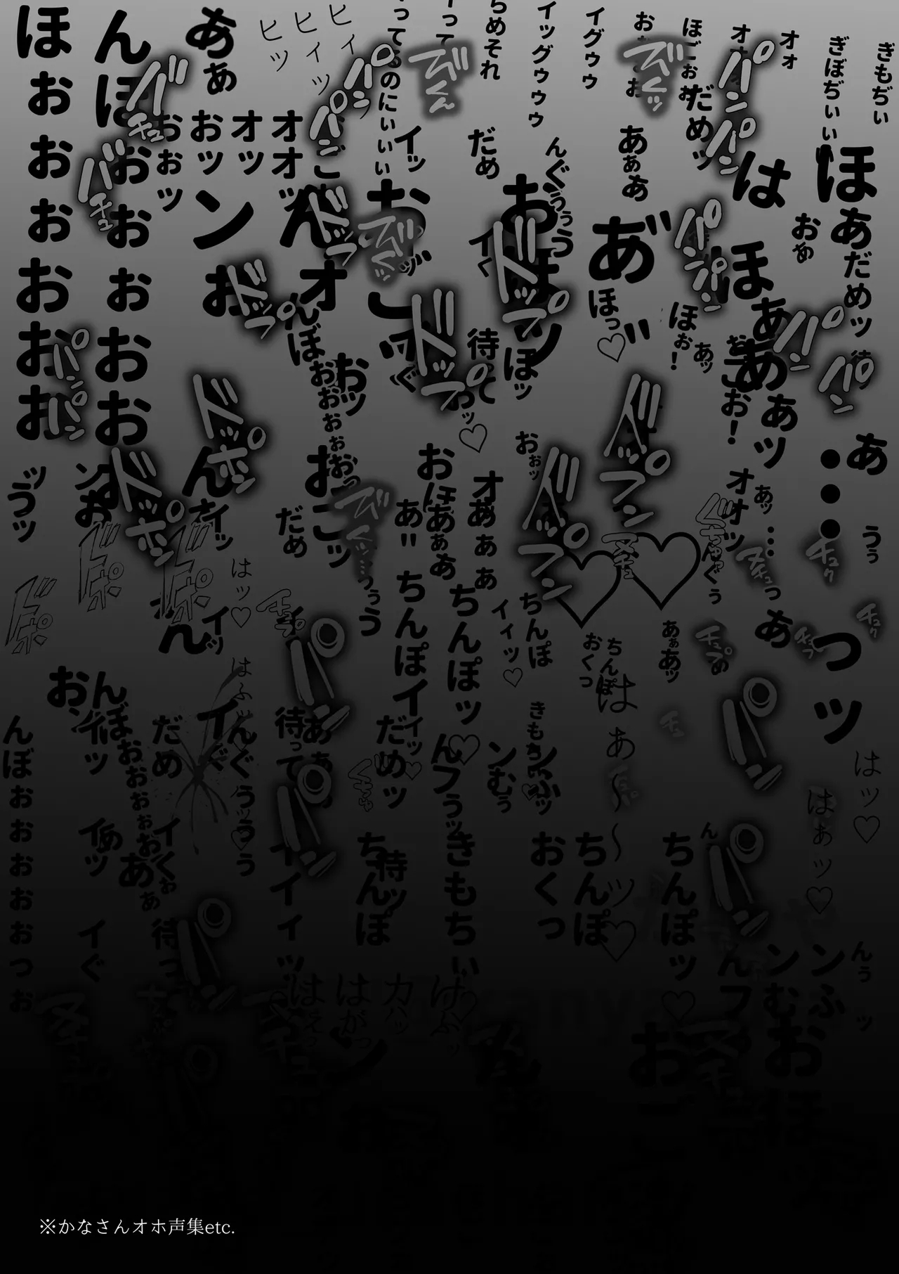 かなさんNTR～裏垢男子による裏垢人妻メス堕ち調教～ - Page 2