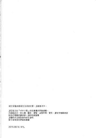 姉なるもの 1-11 5