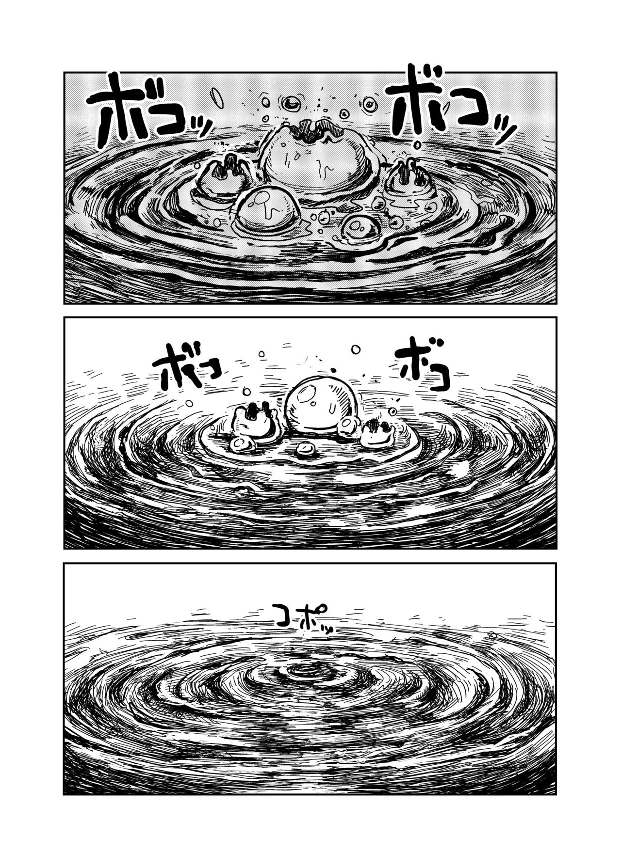 Alice in Marshland | 愛麗絲與無盡沼澤 - Page 28