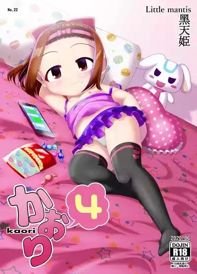 Kaori 4 1