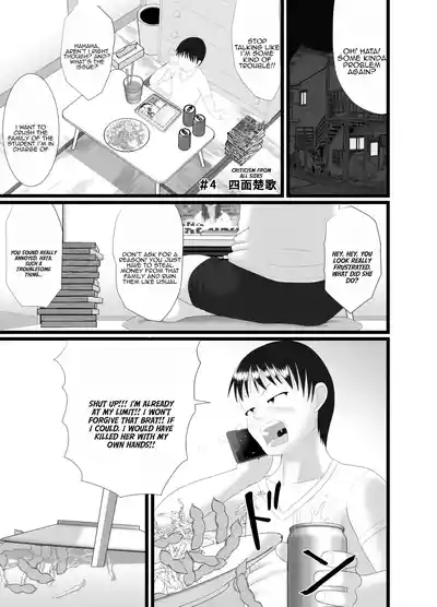 Kaori 4 3