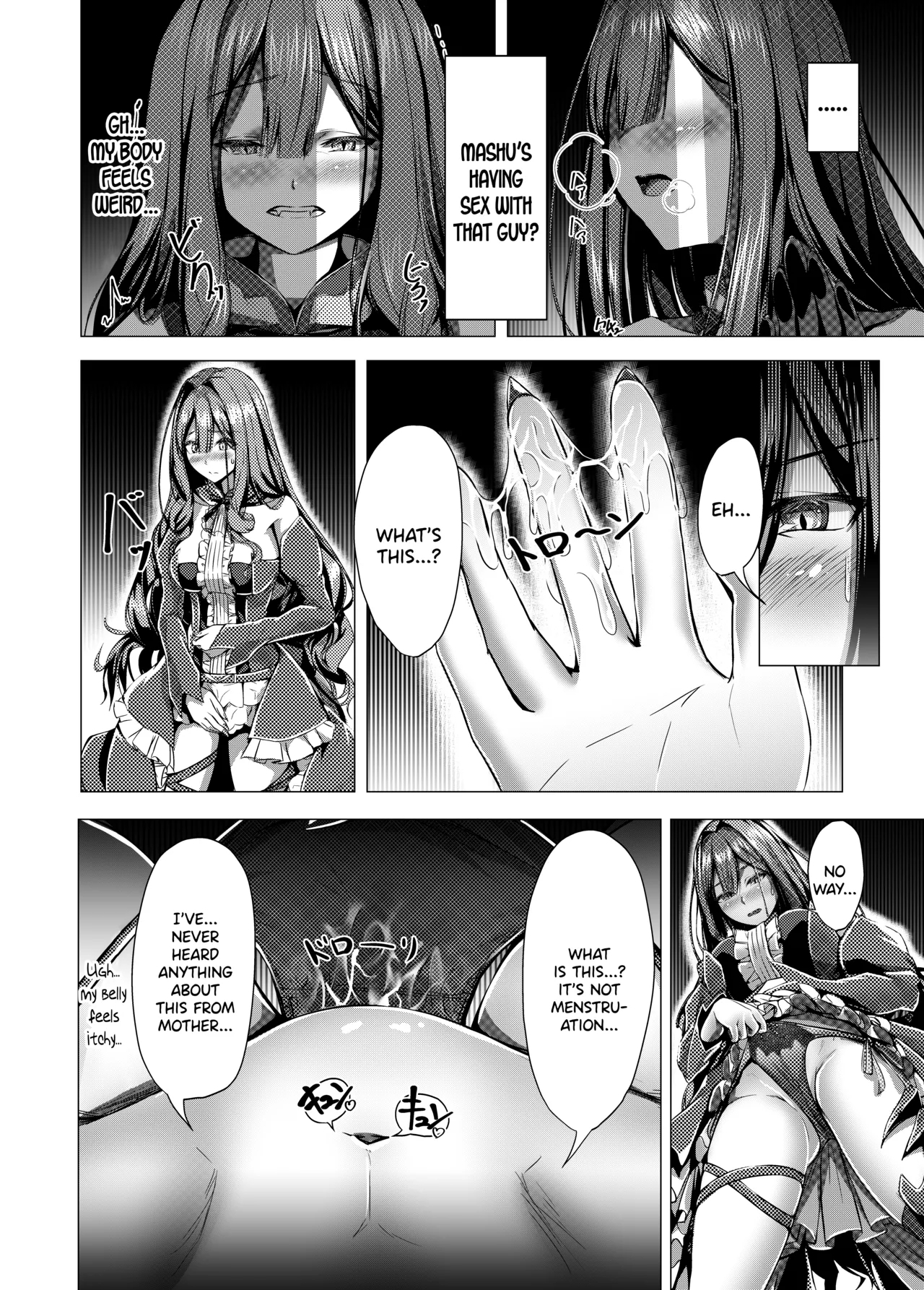 CHALDWA ADULT SYMPHOONY No.1カルデア性交録 - Page 10