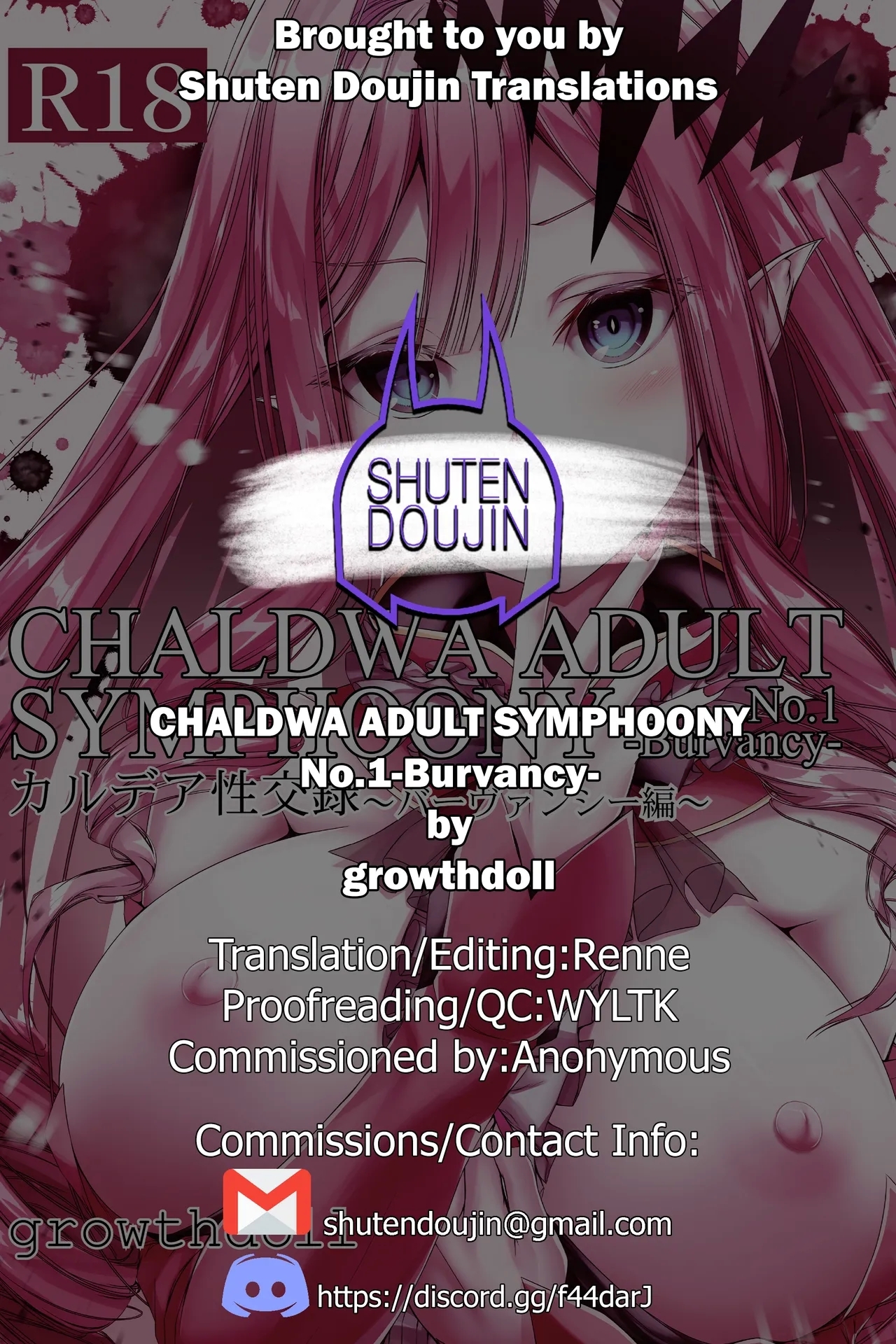 CHALDWA ADULT SYMPHOONY No.1カルデア性交録 - Page 56