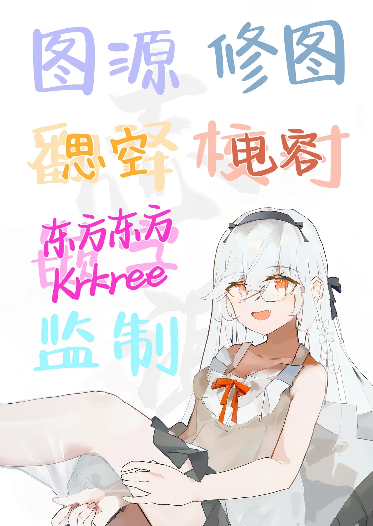 Otokoda to Omotteita Netoge no Aibou ga Jitsuwa Onnanoko Datta tte Hanashi | 关于我一直以为是男生的网络游戏搭档其实是女孩子的这一回事 - Page 43