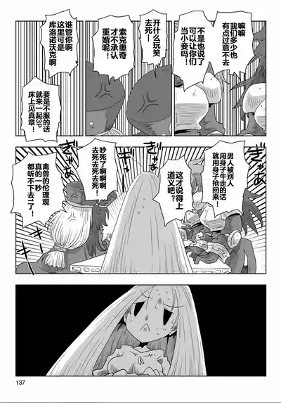33180话 6