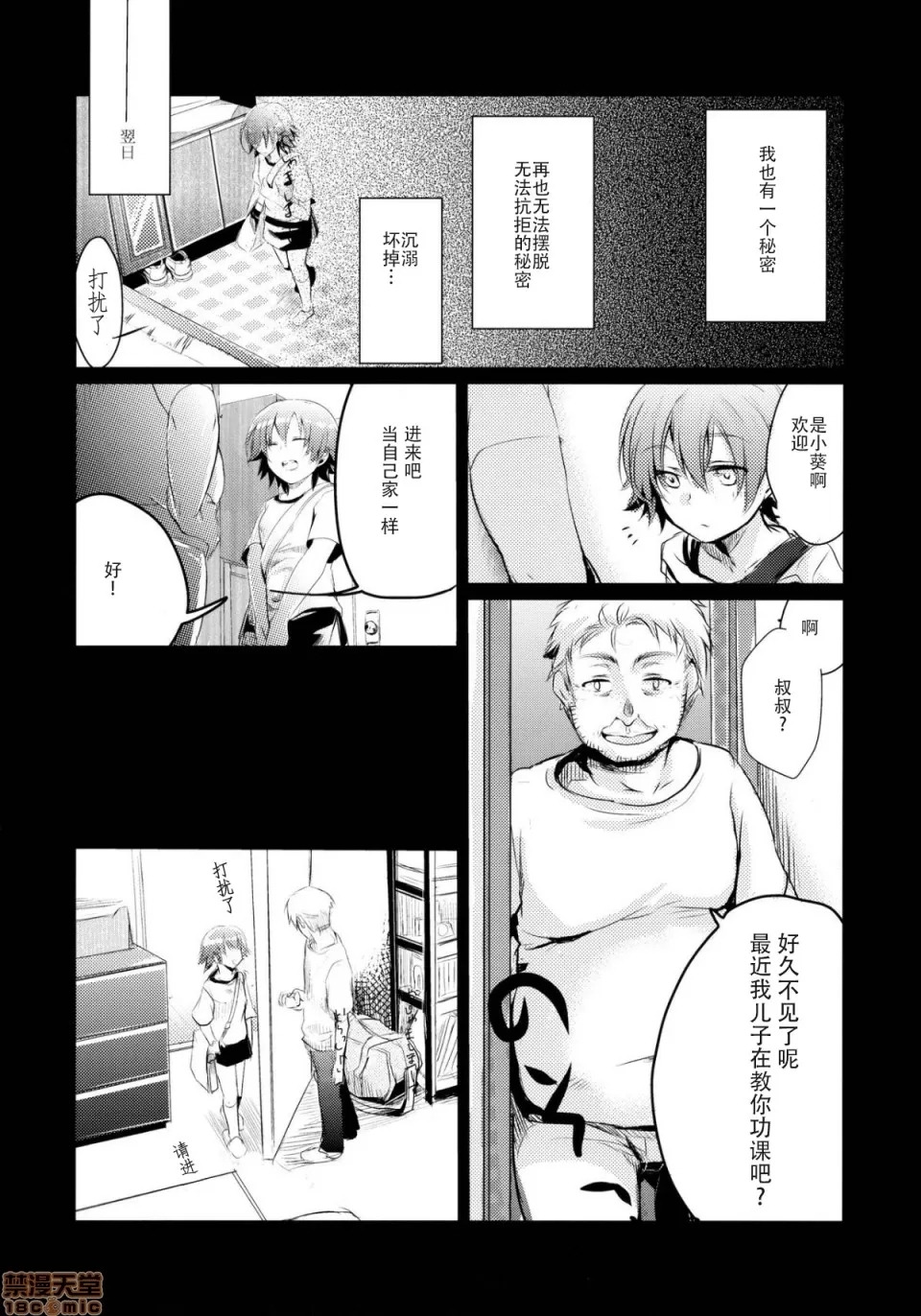自用 - Page 13