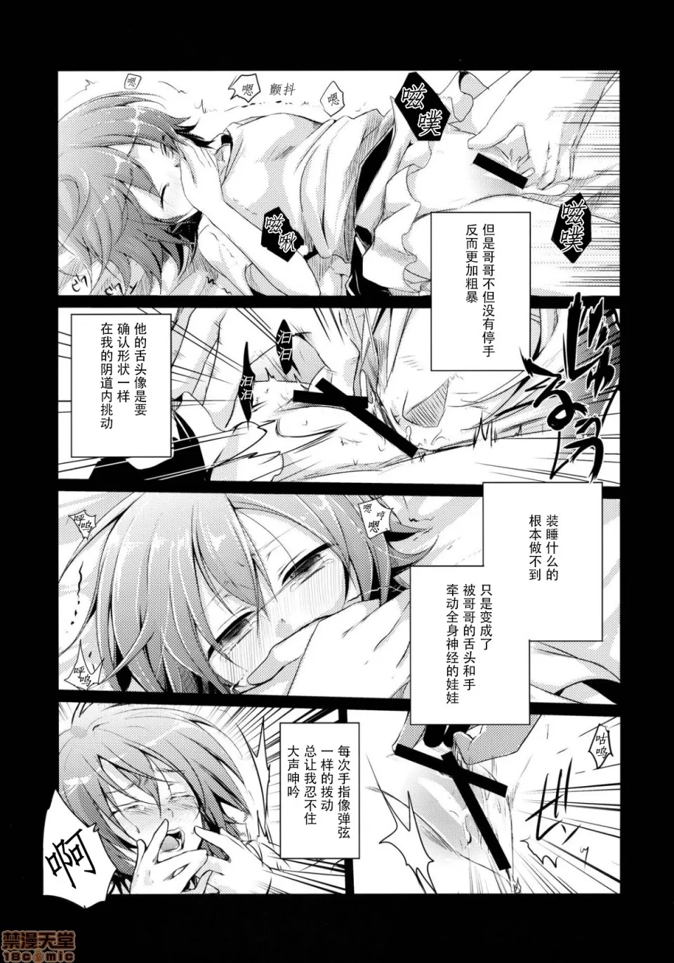 自用 - Page 8