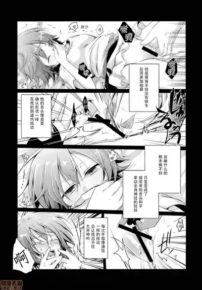 自用 8