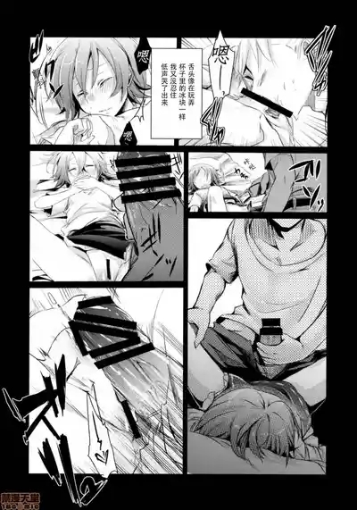 自用 9