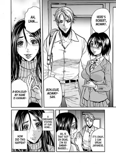 Hitozuma no Kakushigoto 1 I Married Woman's Hidden Affairs 1 ch.1-4 4