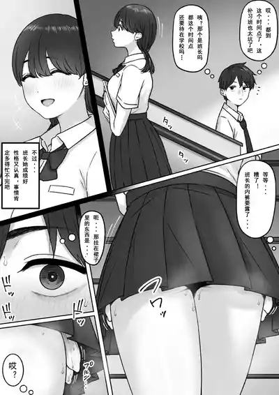 Iin-chō 2