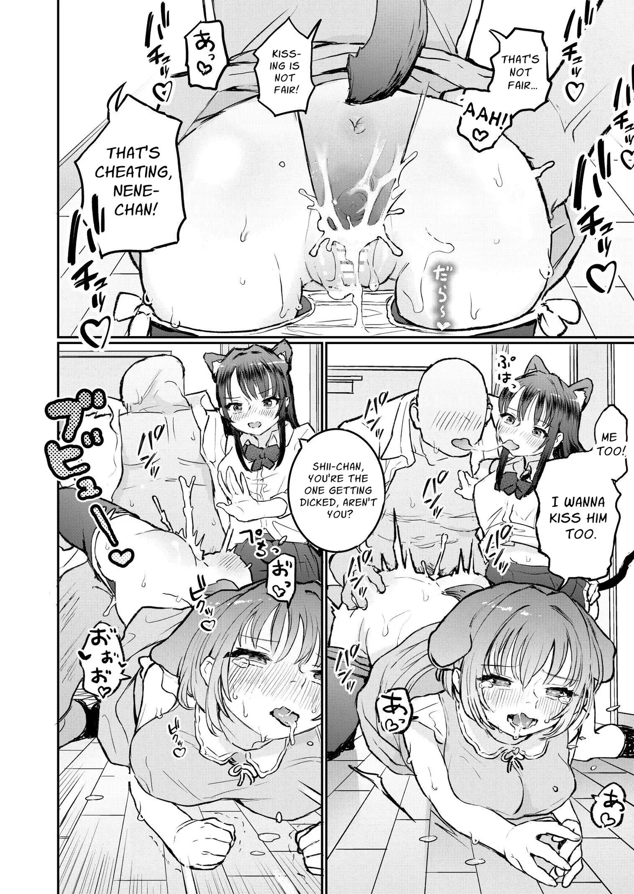 Goshujin-sama ni Kawaigararetai Odemukae Pet | Welcome Home Pets Who Want Their Master's Affection - Page 15