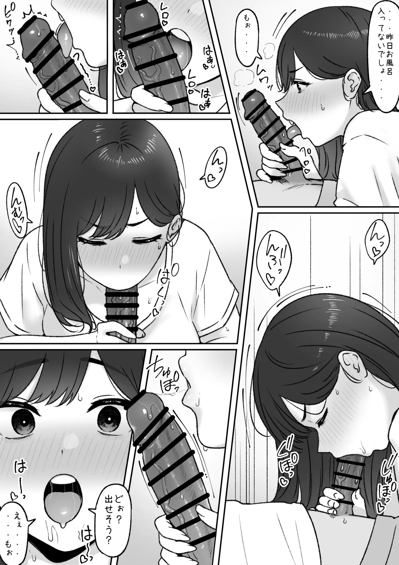 202430 - Page 3