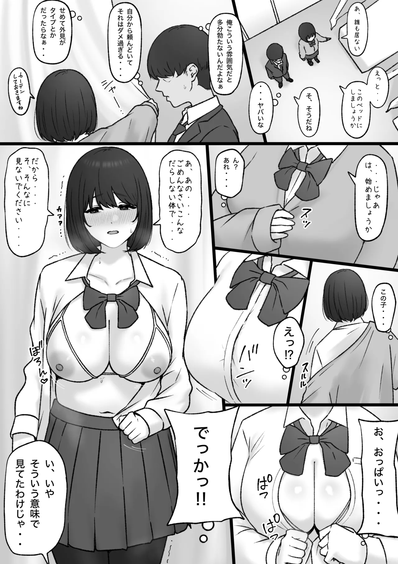 #583531 Hentaiaz.com - Hentaiaz.com - 3