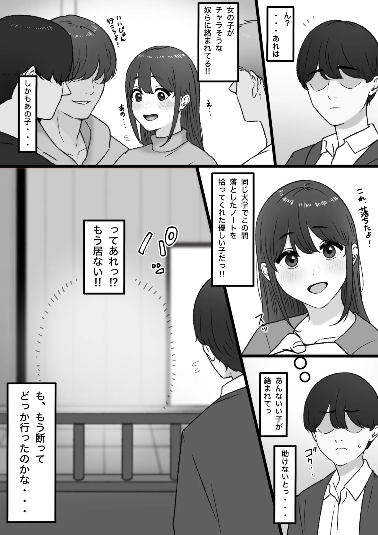 #583533 Hentaiaz.com - Hentaiaz.com - 1