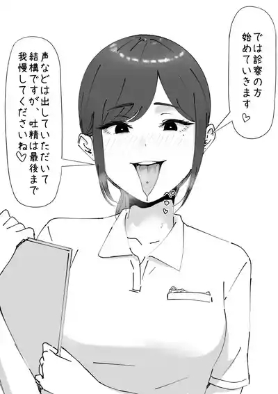 耳鼻淫口科 2
