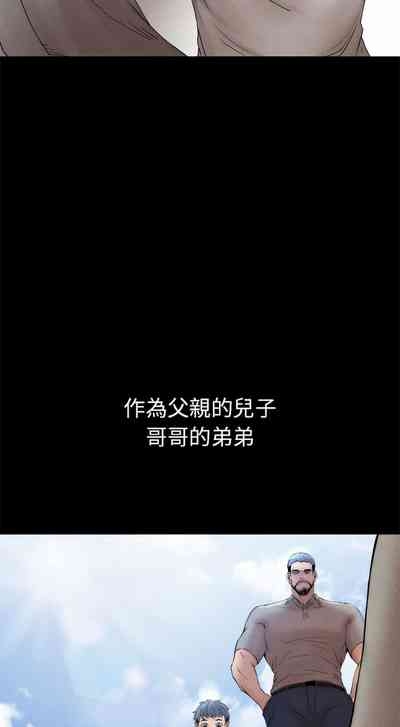 富仇 |复仇 | 復仇 1-30 END 6