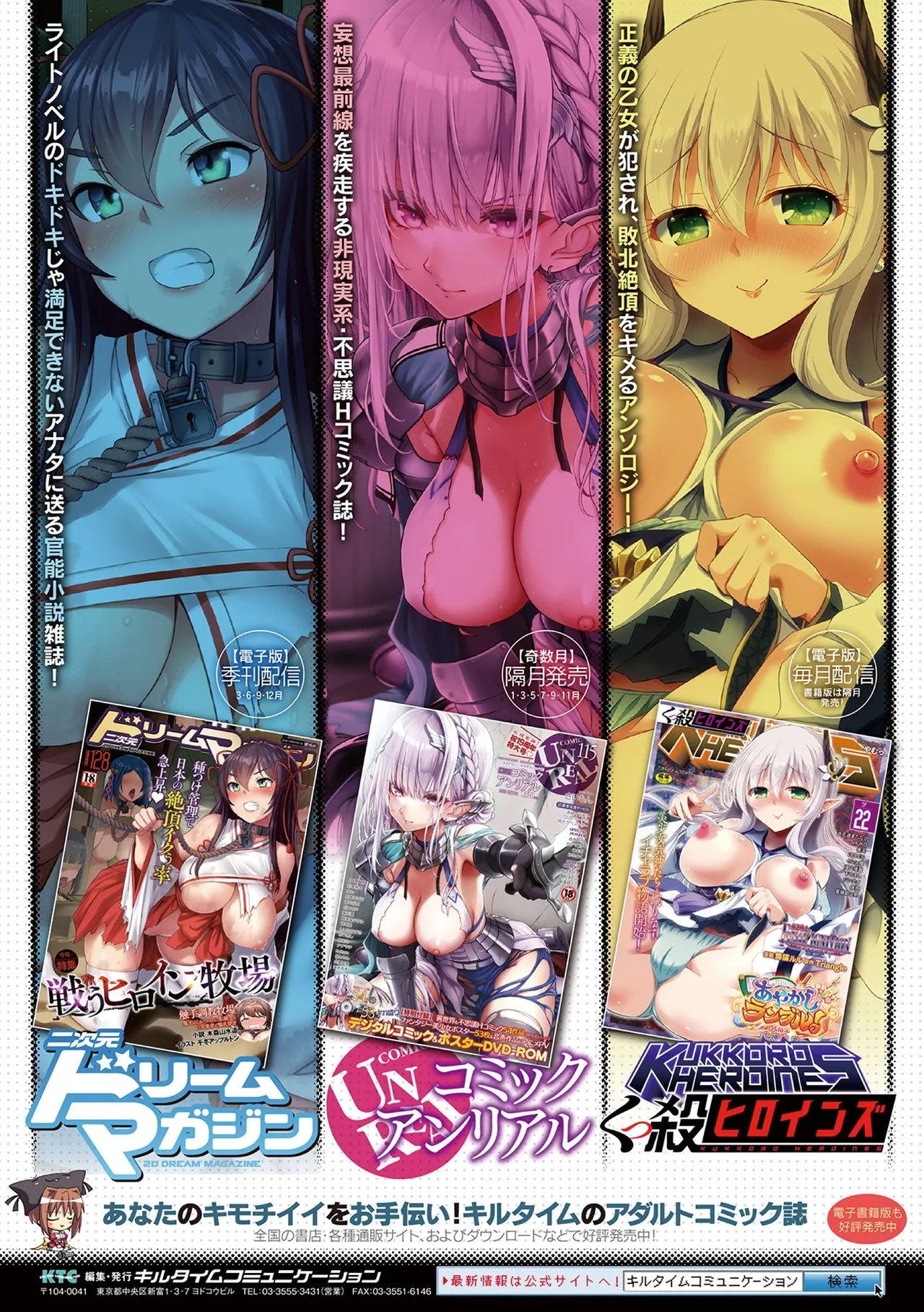 Ayakashi no Injo - Bewitchingly lewd Bitch - Page 182