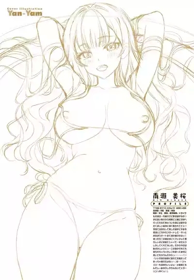 COMIC Penguin Club 2025-08 5