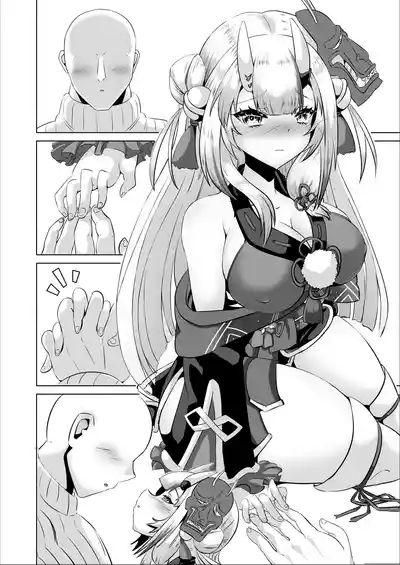 Sasshite Hoshii na, Yo no Kimochi 3