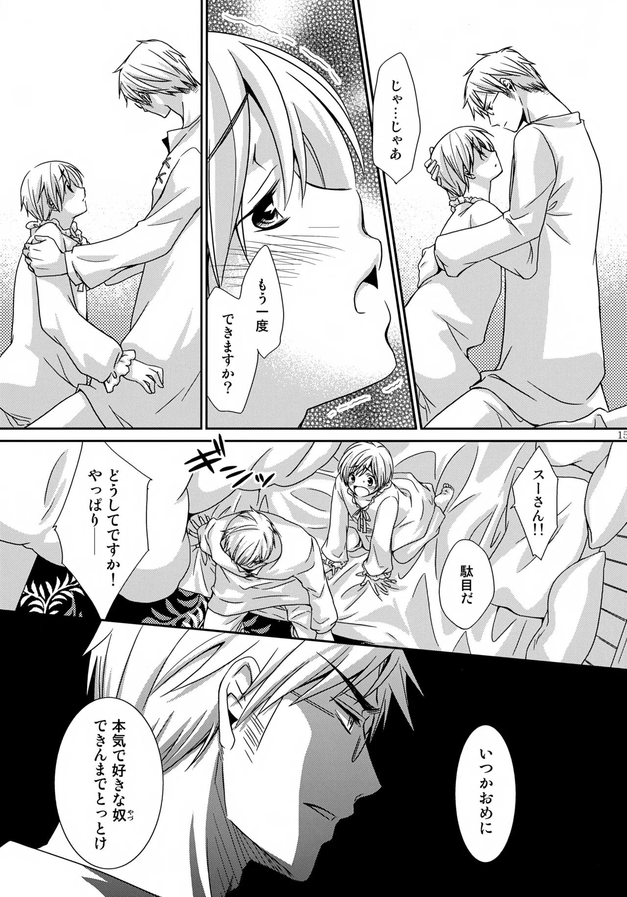 MOE MOI 2 - Page 14