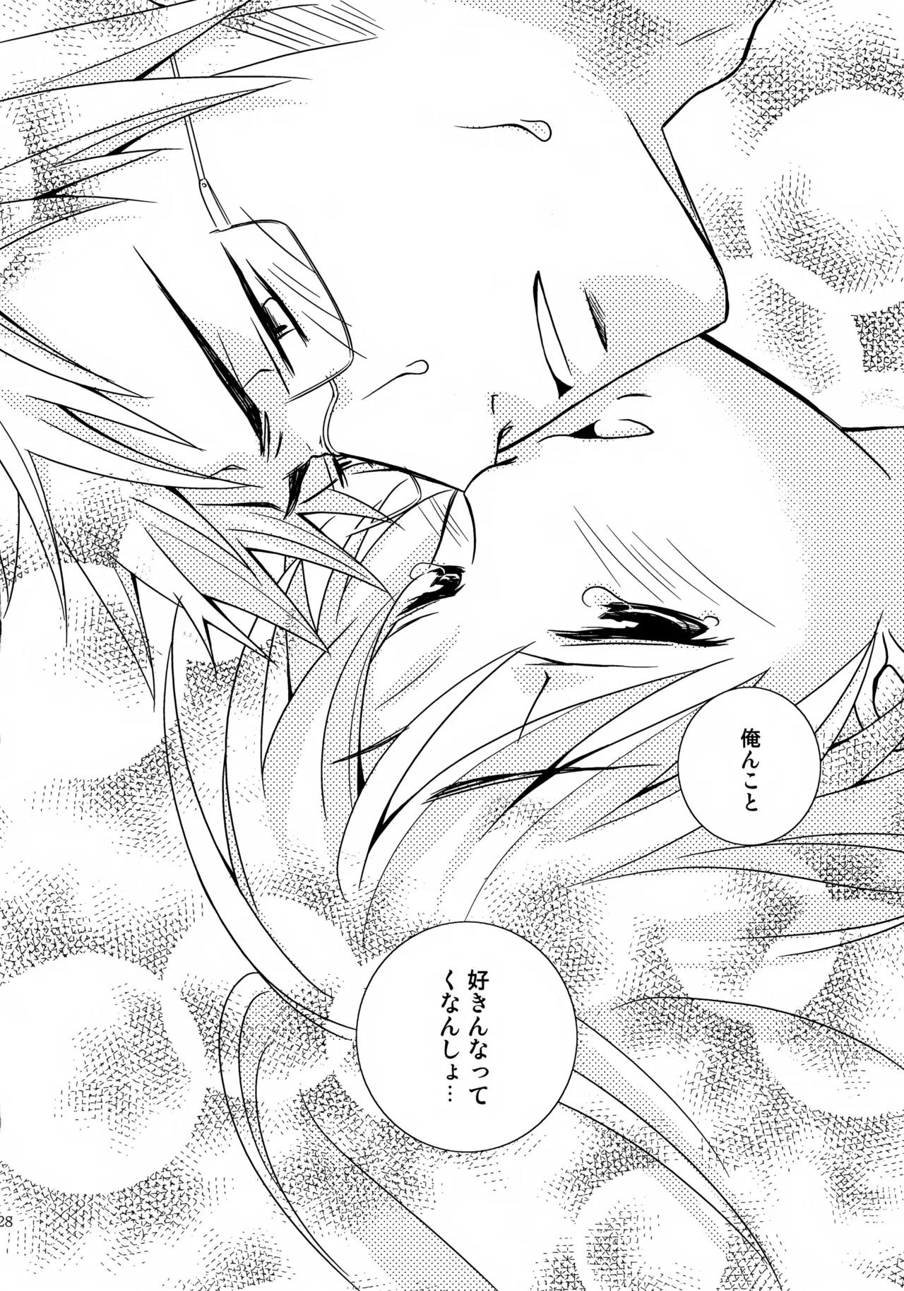 MOE MOI 2 - Page 27