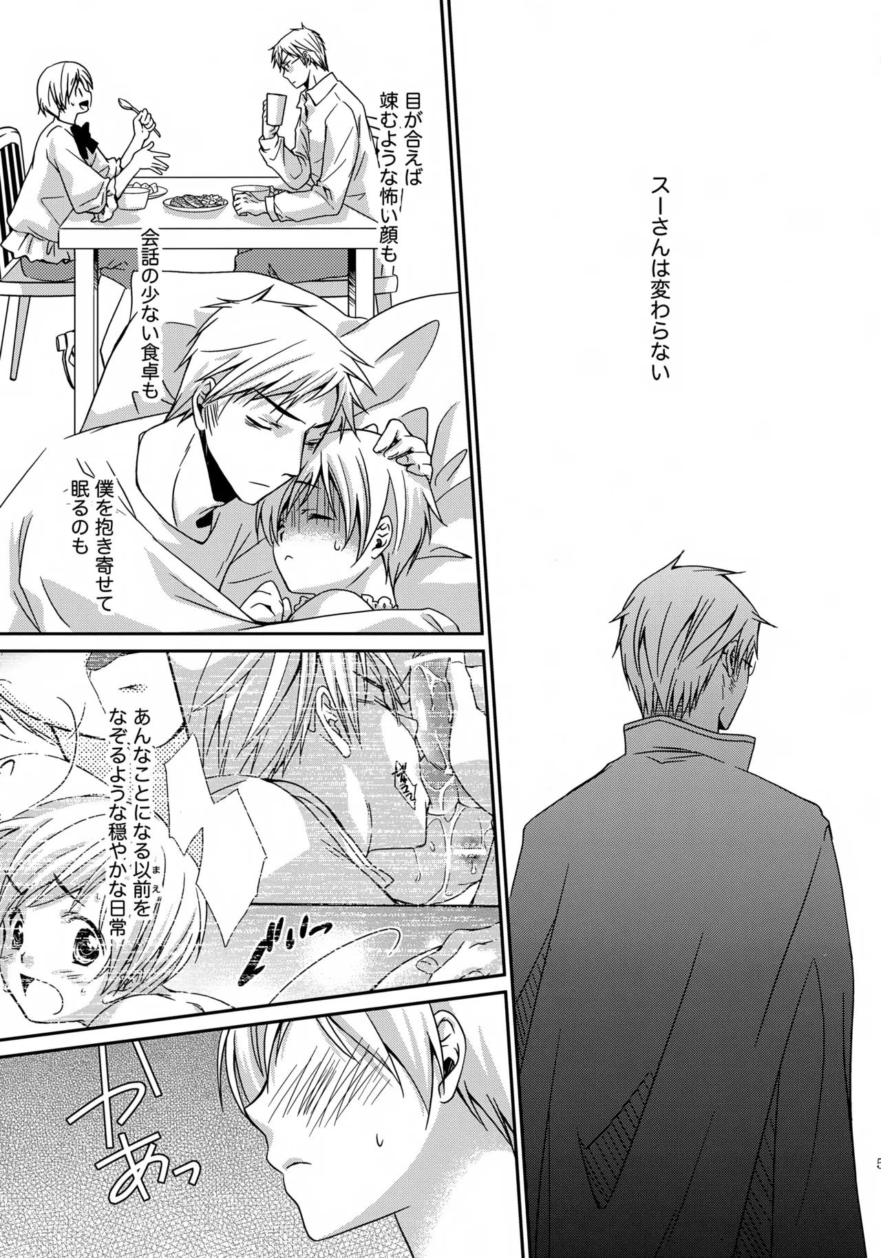 MOE MOI 2 - Page 4