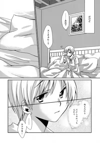 MOE MOI 2 5