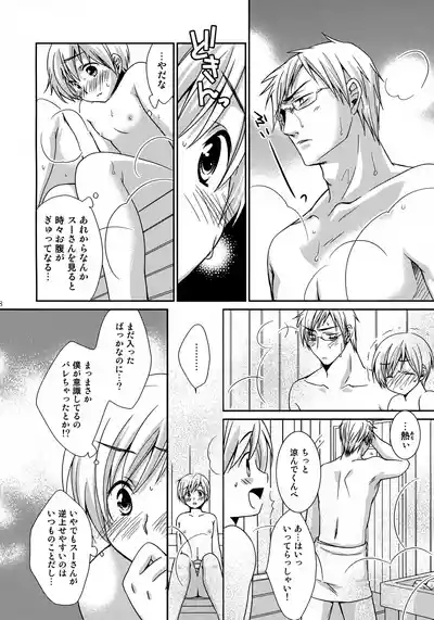 MOE MOI 2 7
