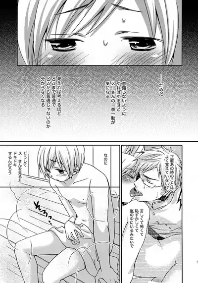 MOE MOI 2 8