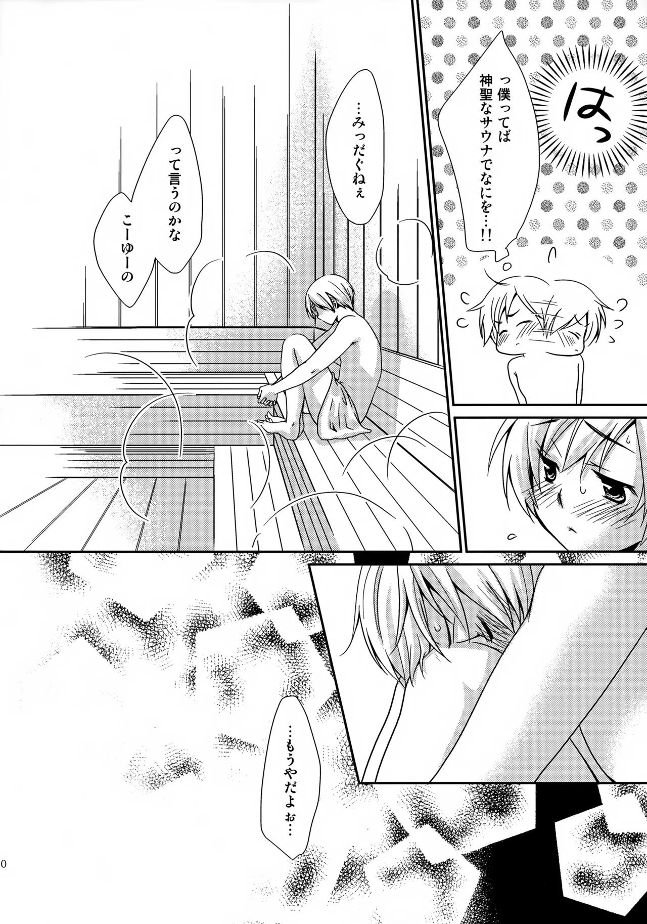 MOE MOI 2 - Page 9