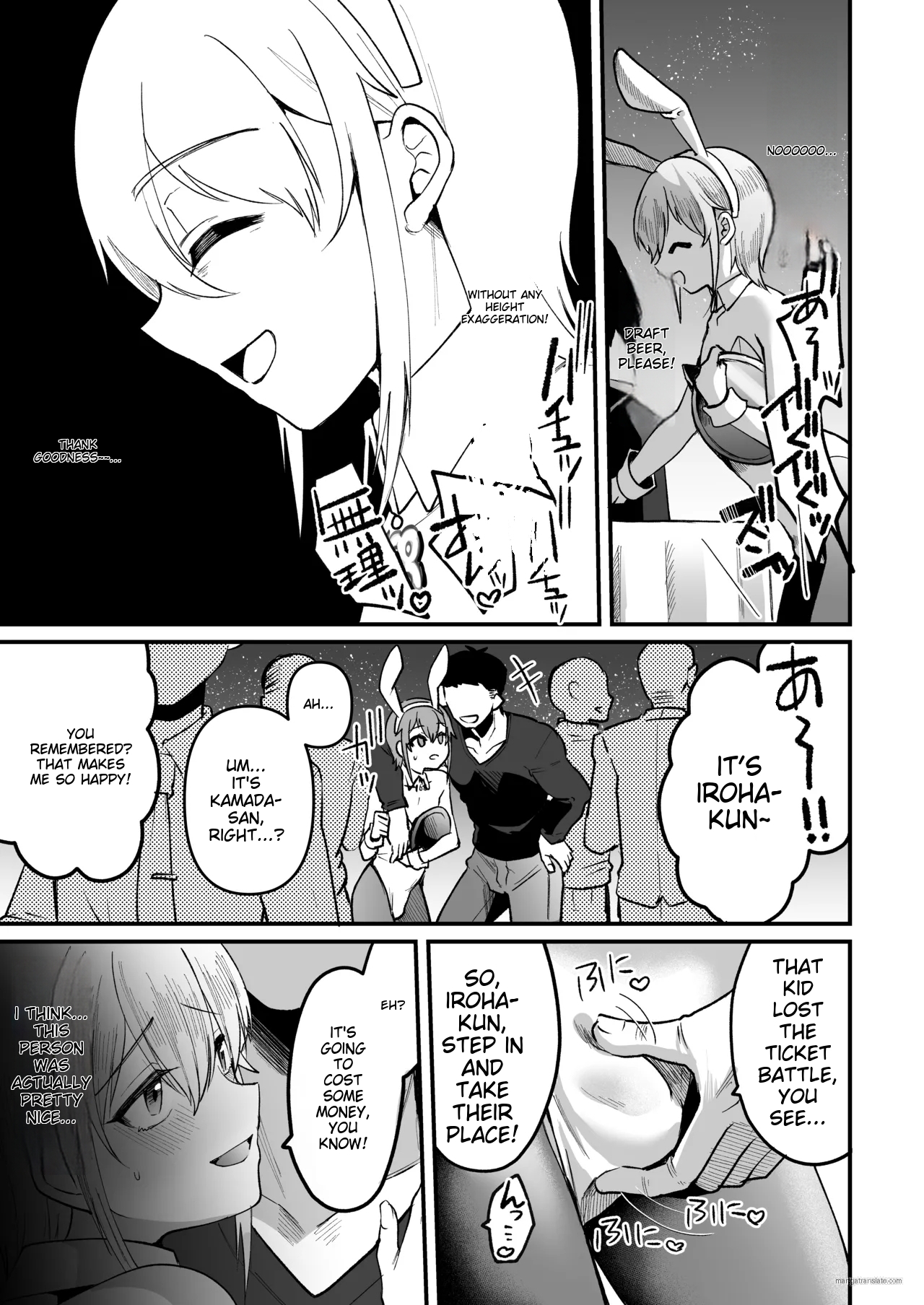 168cm Iroha-kun wa Jinken ga Nai! | 168cm BOY is no longer Human! 1+2 - Page 37