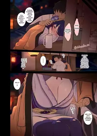 The story about the bad things done to drunk Raiden Ei 4