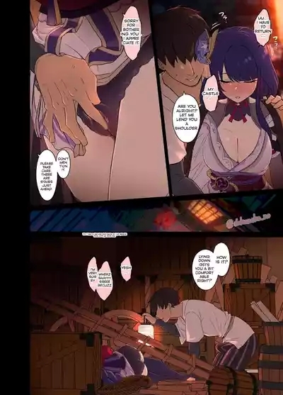 The story about the bad things done to drunk Raiden Ei 6