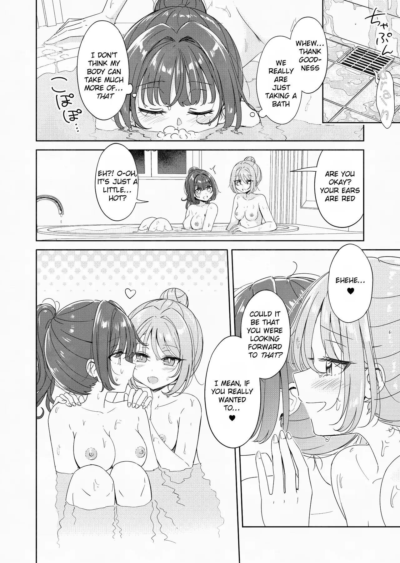 Ohiru Yasumi ga Owaru made - Until the lunch break is over 3 - Page 6