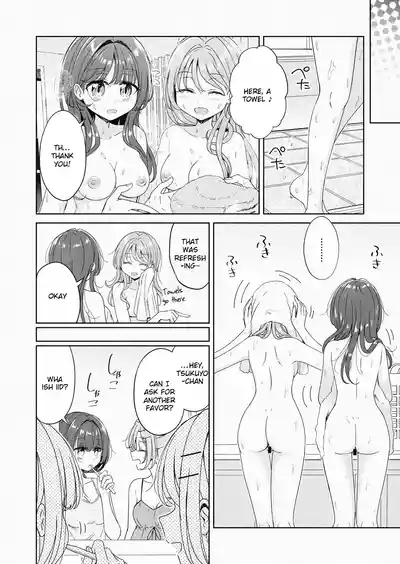 Ohiru Yasumi ga Owaru made - Until the lunch break is over 3 8