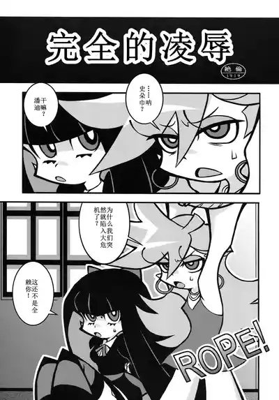 R18 3
