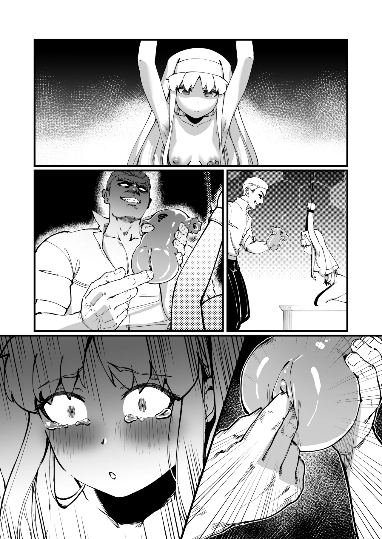茵蒂克丝的无尽凌辱第13话：21穴飞机杯开卖！【更新最后含草稿】 - Page 24