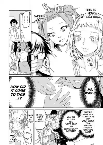 Juku-kōshi wa tsurai yo | Being a Cram School Teacher is Tough 4