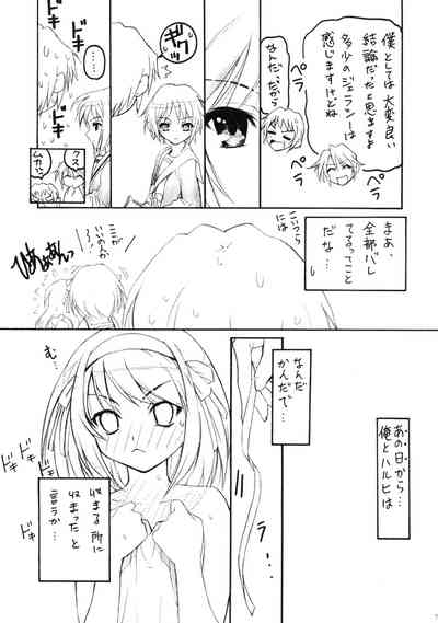 TIMTIM Machine 16-gou 6