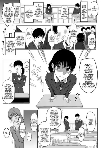 Watashi, Mada Suki da yo. - I still love you.| I Still Love You.+ Bonus 8