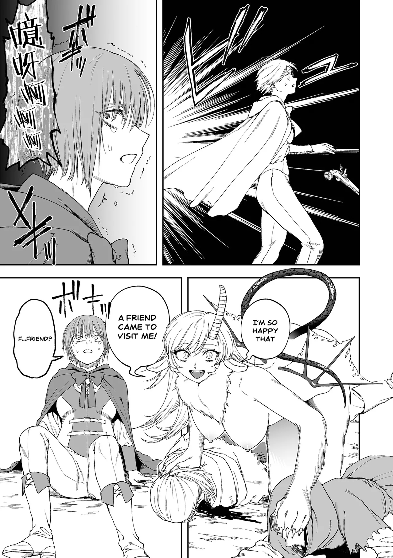 Chimera no Sumu Mori - Page 5